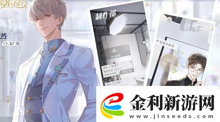 璀璨星途體力恢復方法有哪些