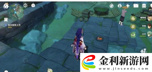 原神