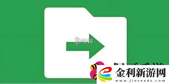 微信文件傳輸助手怎么用微信文件傳輸助手使用方法