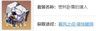 崩壞星穹鐵道佩拉遺器帶什么好