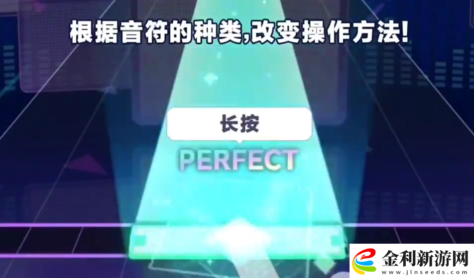 初音未來繽紛舞臺技能觸發條件