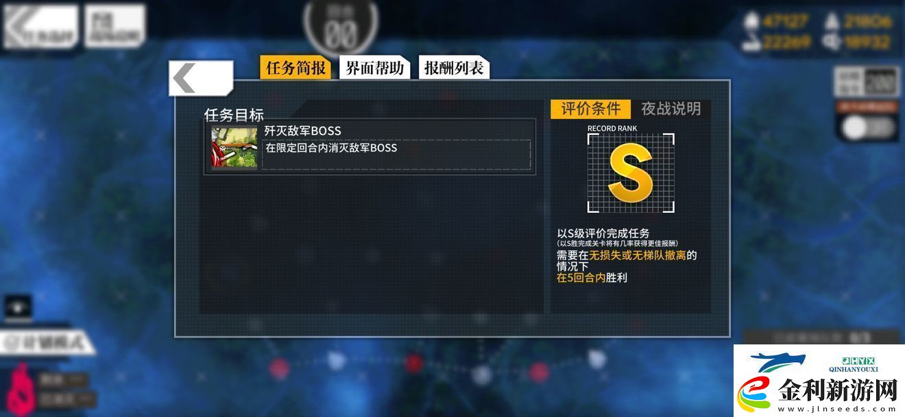 少女前線角先通關攻略