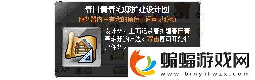 冒險(xiǎn)島V215版本4月1日上線！邂逅最初的冒險(xiǎn)！