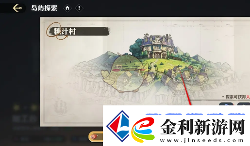 航海王壯志雄心加工臺升星材料不足怎么升星
