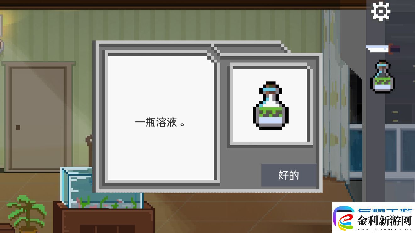 如果可以回家早一點(diǎn)第21關(guān)圖文攻略