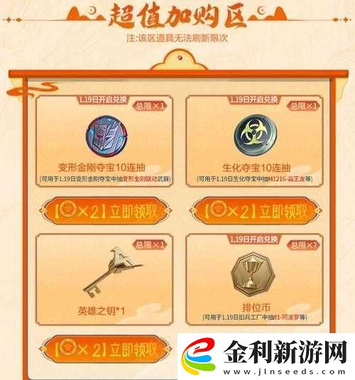 CF手游常勝奪寶活動抽獎價格全解析及高性價比抽取策略分享