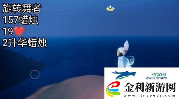 光遇2.8復刻先祖在哪2月8日復刻先祖位置及兌換一覽