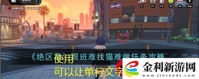 航海王熱血航線巴爾托洛梅奧技能解析及玩法攻略