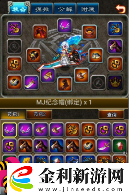 世界OL俠客技能加點攻略