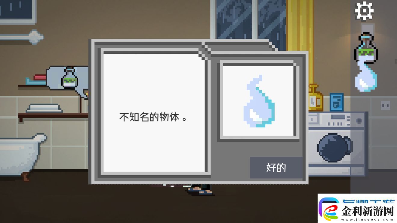 如果可以回家早一點(diǎn)第21關(guān)圖文攻略
