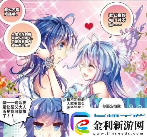 科技江湖