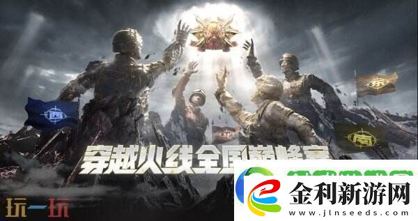 CF穿越火線3月27日更新公告匯總