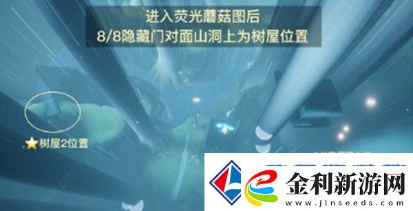 光遇集結季先祖在哪里