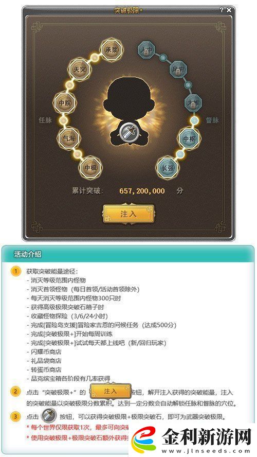 冒險(xiǎn)島V215版本4月1日上線！邂逅最初的冒險(xiǎn)！