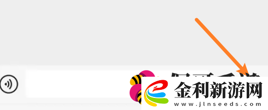 微信文件傳輸助手怎么用微信文件傳輸助手使用方法