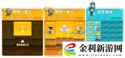 冒險(xiǎn)島V215版本4月1日上線！邂逅最初的冒險(xiǎn)！