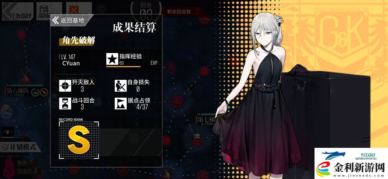 少女前線角先通關攻略