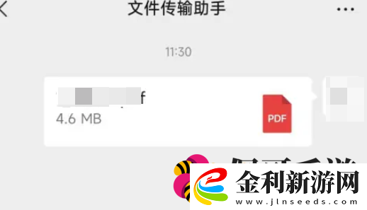 微信文件傳輸助手怎么用微信文件傳輸助手使用方法