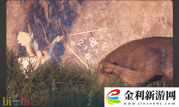 燕云十六聲以鵝之名怎么學