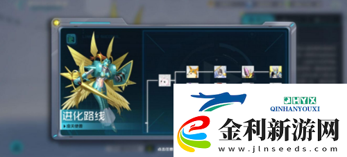 數碼寶貝新世紀座天使獸怎么玩