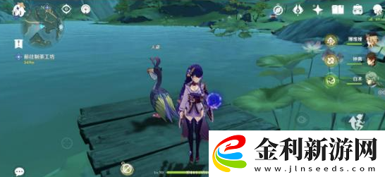 原神
