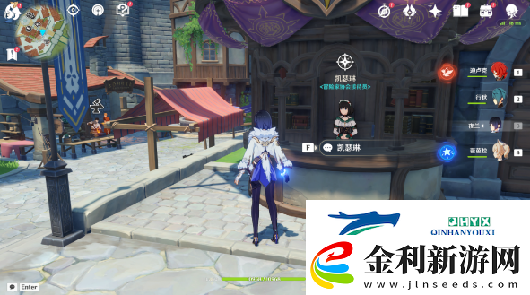 原神冒險要朝著遠方任務攻略