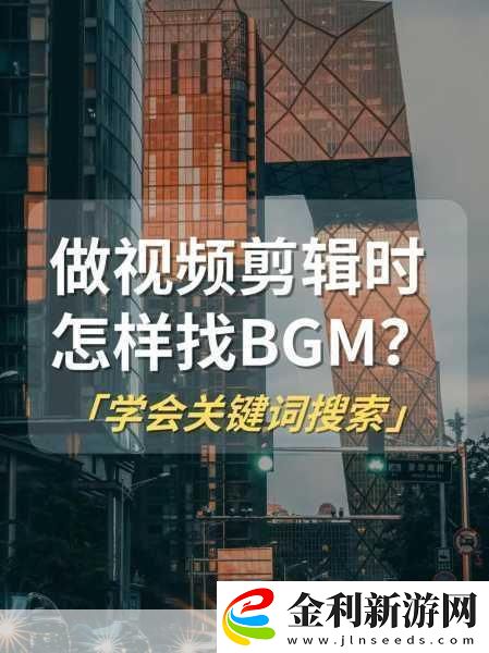 成熟交BGMBGMBGM日本1