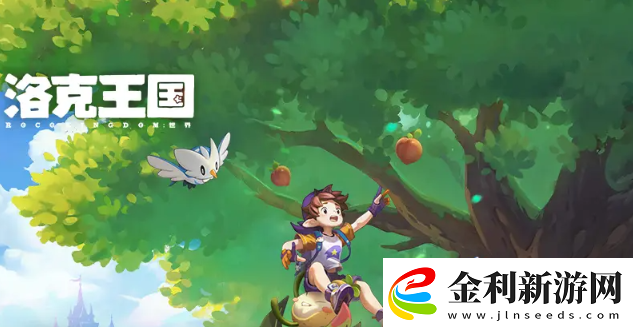 洛克王國(guó)世界閃光寵怎么抓洛克王國(guó)手游閃光寵抓捕攻略