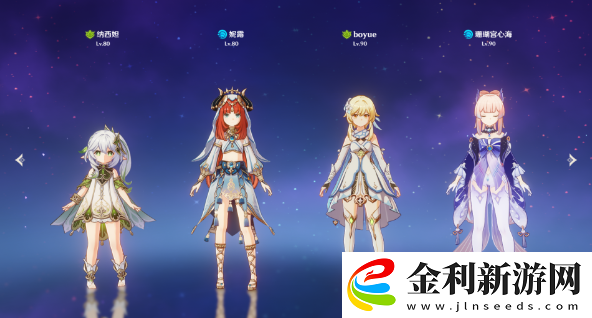 原神4.4納西妲復(fù)刻陣容怎么搭配