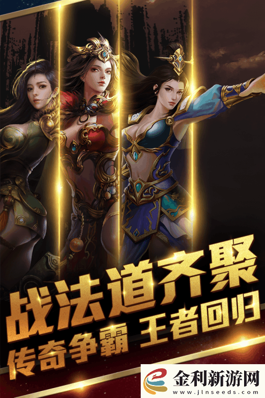 王者霸業手游app多種角色任你選擇王者霸業手機游戲下載王者霸業安卓版下載v1.0