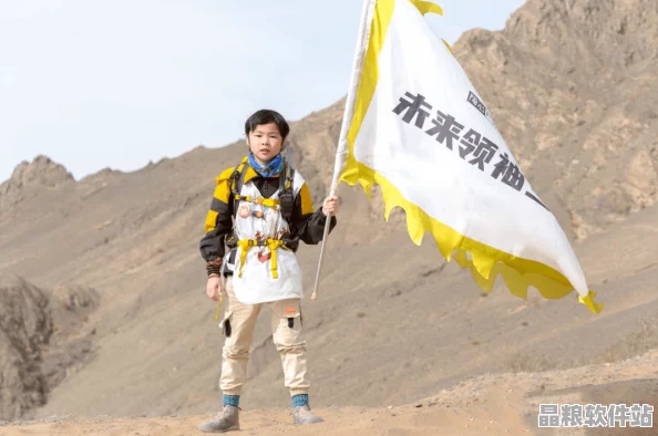 邊境之旅新版本震撼登場