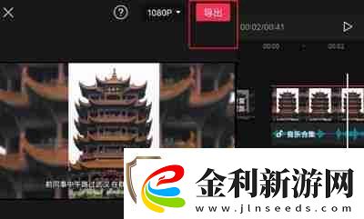 剪映圖片成文功能怎么使用