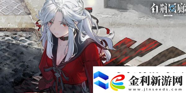 白荊回廊定向共鳴活動怎么開啟