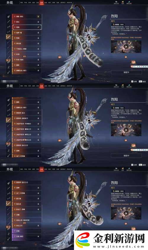 一劍斷念月念煙強到離譜抽到血賺的5個理由！