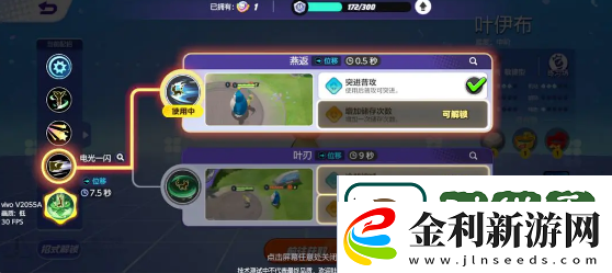 寶可夢大集結捉捕大作戰怎么玩
