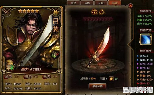 王者榮耀深度解析