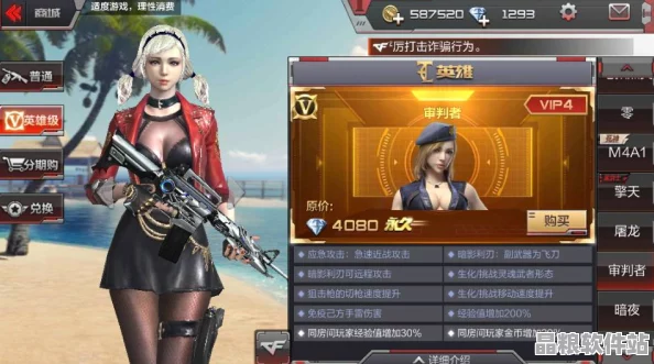 CF手游爆破模式深度解析