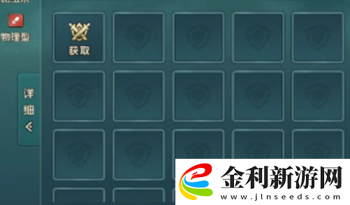 魔力寶貝復(fù)興兌換碼使用方法