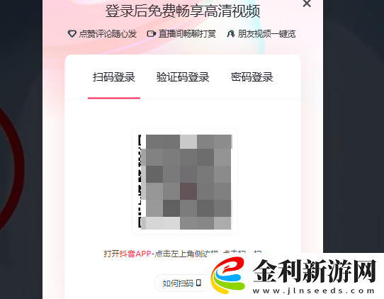 抖音網頁版入口在哪