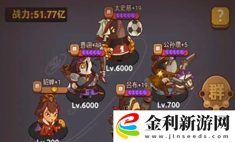 咸魚之王喜劇之王菜刀男打法攻略