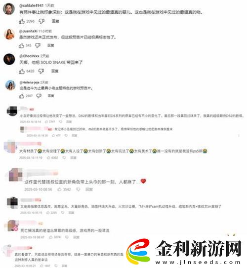給大家個(gè)好康的！死亡擱淺2新預(yù)告播放量近200萬