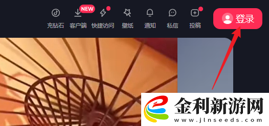 抖音網頁版入口在哪