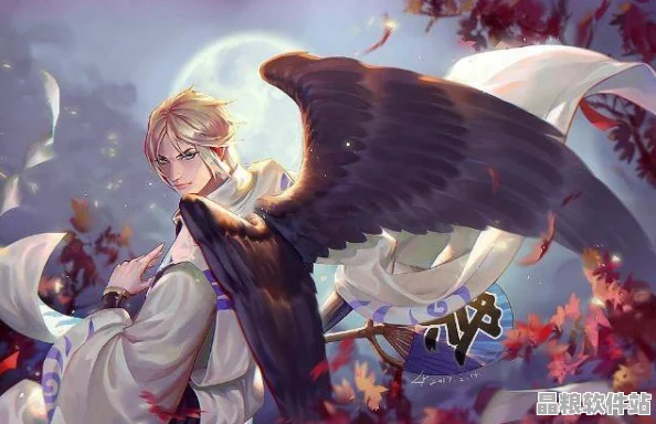 陰陽師