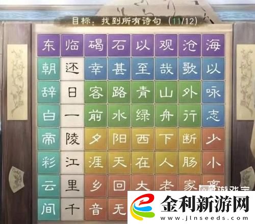 三國謀定天下秋夕燈會燈謎一答案攻略