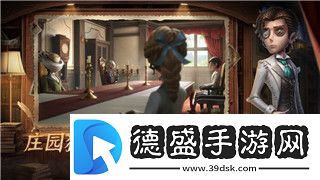 血族怎么看VIP等級高低
