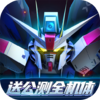 高達鋼鐵之詩機體攻略