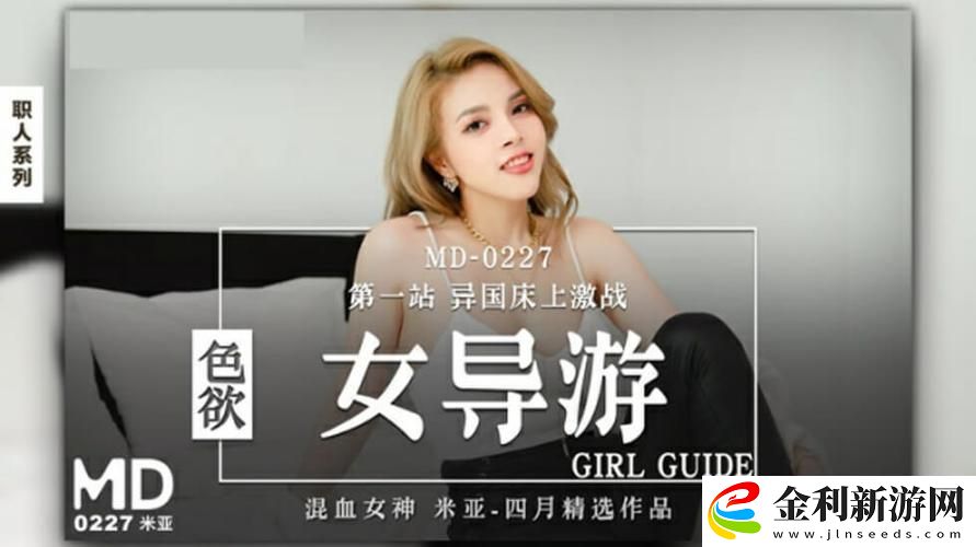 探索無窮樂趣