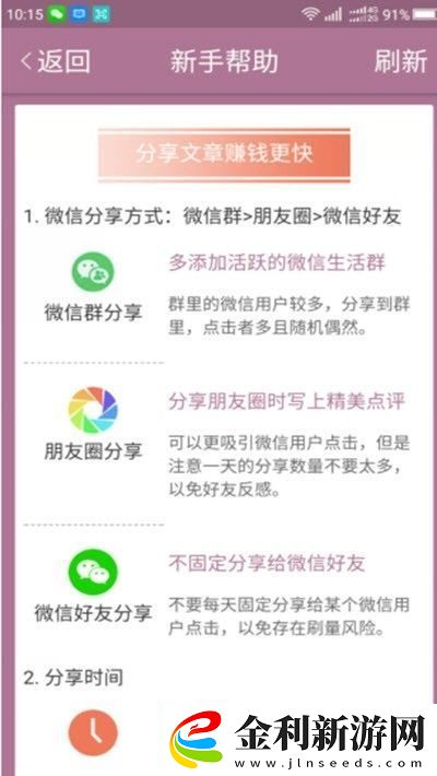 神龍資訊app下載安裝神龍資訊安卓版下載v1.35