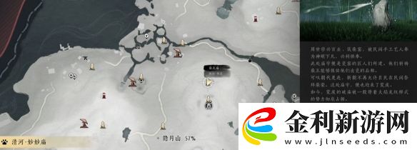 燕云十六聲搖紅一夢藏寶圖4位置介紹