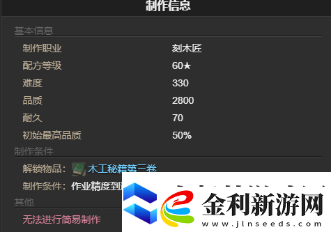 最終幻想14水晶世界發(fā)條推車(chē)寵物怎么獲取發(fā)條推車(chē)寵物獲得方法